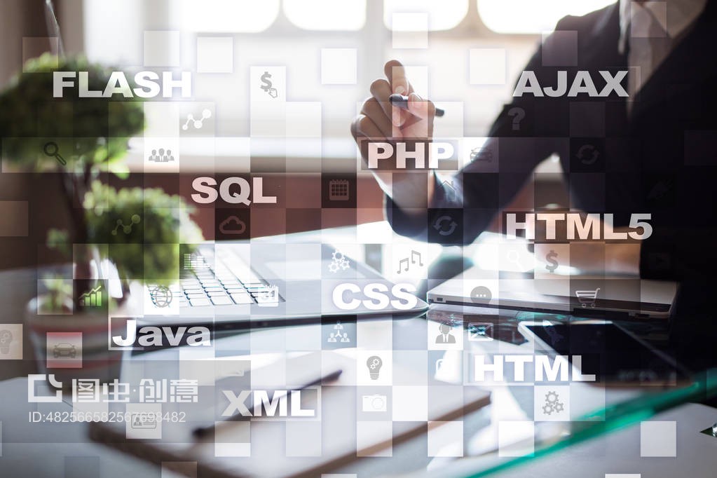 網(wǎng)絡(luò)開發(fā)。編程。互聯(lián)網(wǎng)和技術(shù)概念。Web development. Programming. Internet and technology concept.