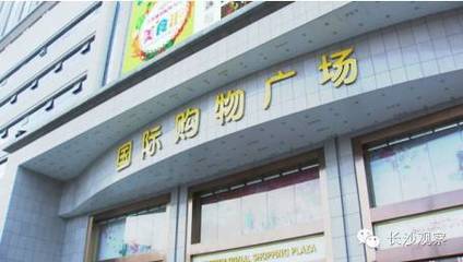 以重大項目建設(shè)加快補齊現(xiàn)代服務業(yè)短板——易煉紅調(diào)研現(xiàn)代服務業(yè)發(fā)展情況