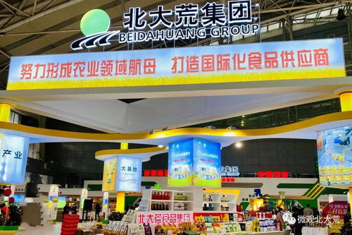 北大荒食品集團精彩亮相，彰顯使命擔當助力商場經(jīng)營建設(shè)