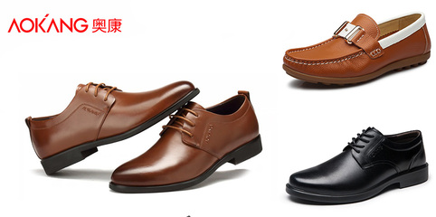 奧康2019新款鞋帽——時(shí)尚與舒適并重